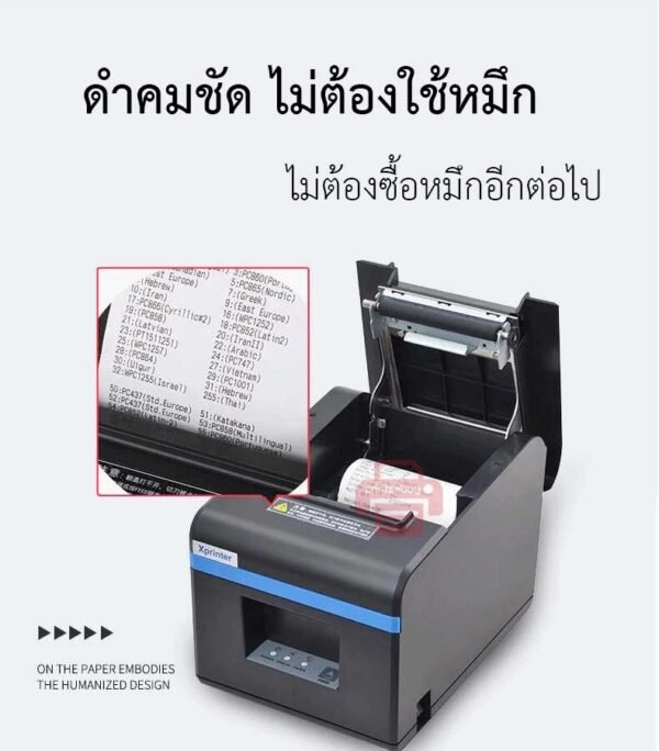 เครื่องพิมพ์ thermal Printer USB+WIFI Port - Image 10