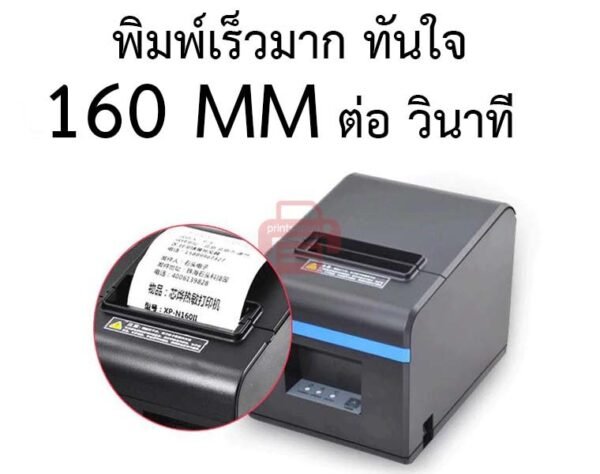 เครื่องพิมพ์ thermal Printer USB+WIFI Port - Image 9