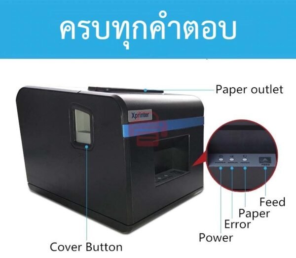 เครื่องพิมพ์ thermal Printer USB+WIFI Port - Image 5